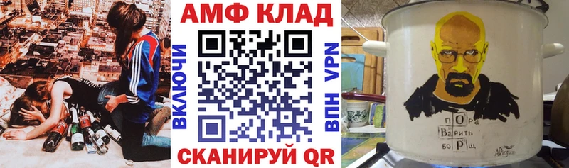 Amphetamine 97%  маркетплейс Telegram  Бердск 