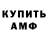 ЭКСТАЗИ VHQ basurasushi