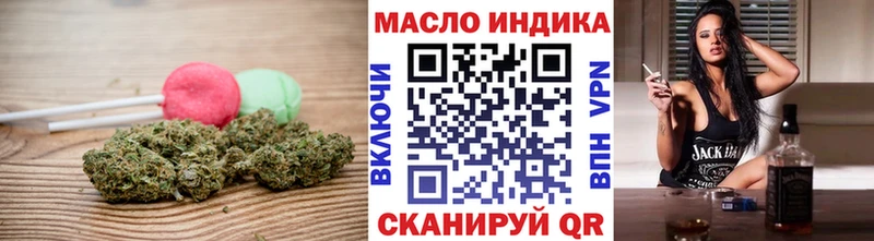 Cannafood марихуана  дарк нет какой сайт  Бердск 