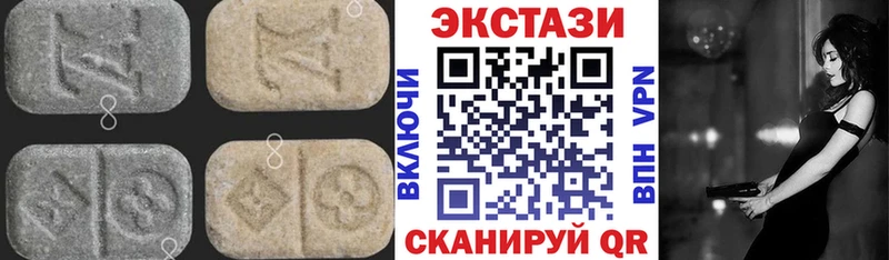 мега ссылки  Бердск  Экстази TESLA 