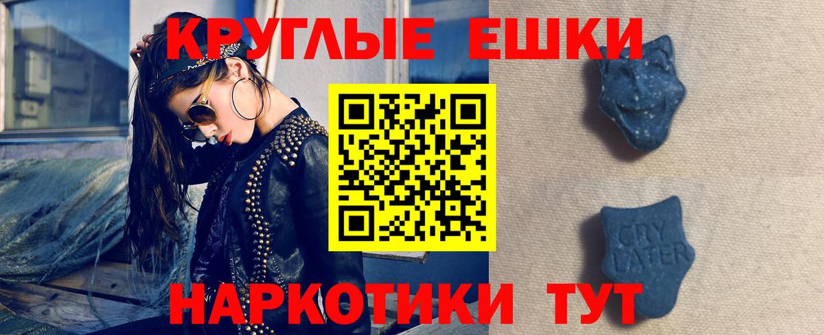 купить наркотики сайты  Экстази бентли  Вход с VPN  Бердск 