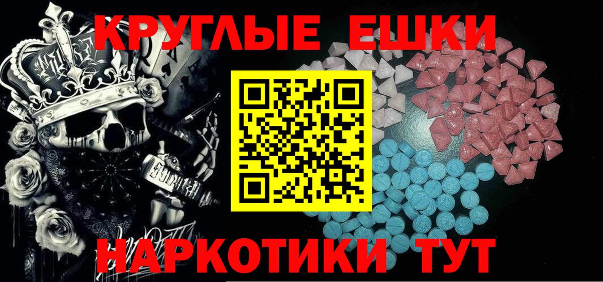 Ecstasy Дубай Бердск