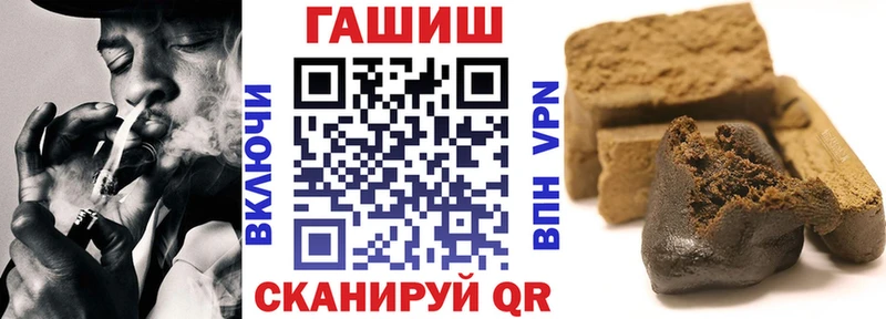 ГАШИШ hashish Бердск