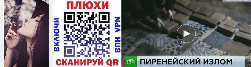 купить наркотики сайты  Бердск  ГАШИШ hashish 