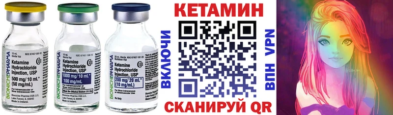 КЕТАМИН ketamine  Бердск 