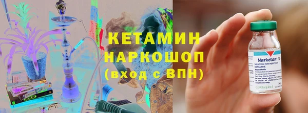 кокаин VHQ Алексин