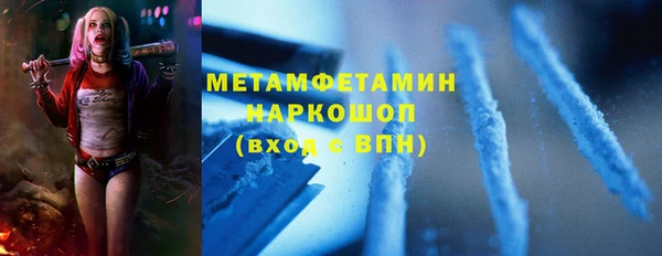 кокаин VHQ Алексин
