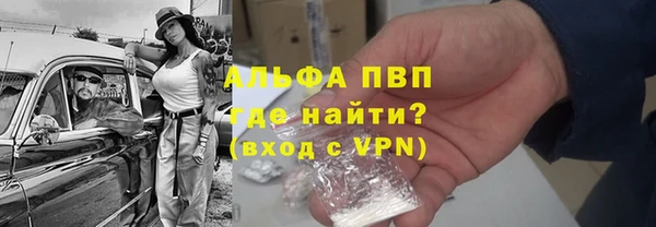 apvp Алексеевка