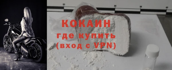 кокаин VHQ Алексин