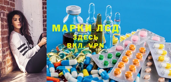 тгк Алзамай