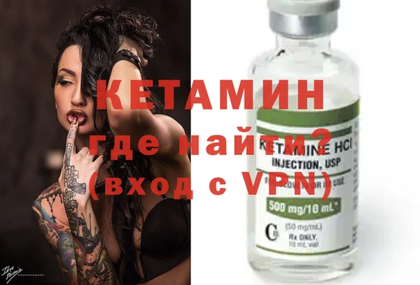 кокаин VHQ Алексин