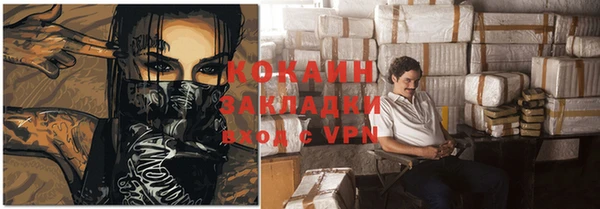 кокаин VHQ Алексин