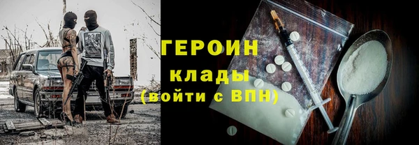 кокаин VHQ Алексин