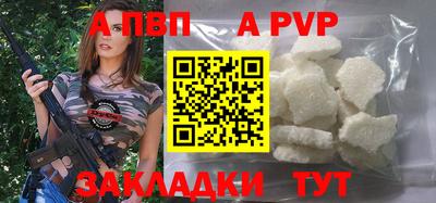 бутират Новоалтайск