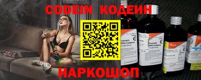 альфа пвп Новоалександровск