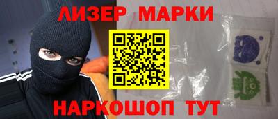 альфа пвп Новоалександровск