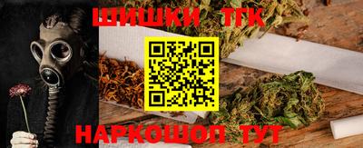 бутират Новоалтайск