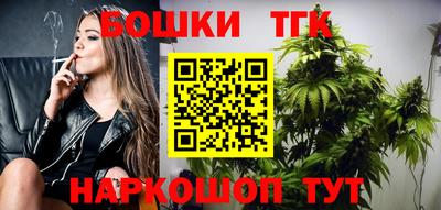 бутират Новоалтайск