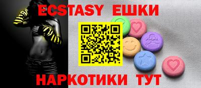 бутират Новоалтайск