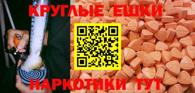 бутират Новоалтайск