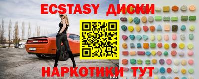 mix Нижний Тагил