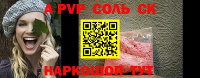 бутират Новоалтайск