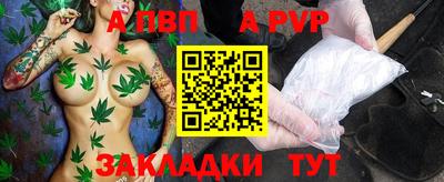 бутират Новоалтайск