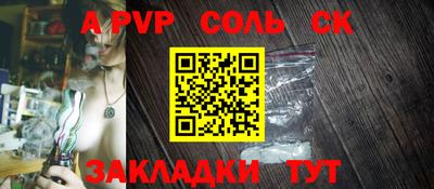 бутират Новоалтайск