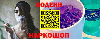 бутират Новоалтайск