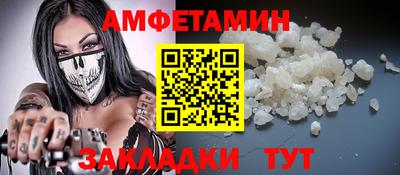альфа пвп Новоалександровск