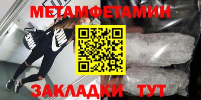 бутират Новоалтайск