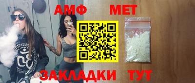 альфа пвп Новоалександровск