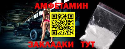 бутират Новоалтайск