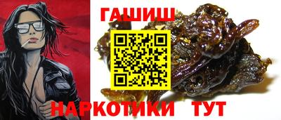 бутират Новоалтайск