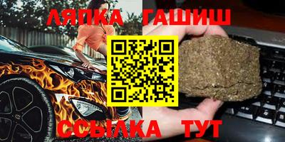 альфа пвп Новоалександровск
