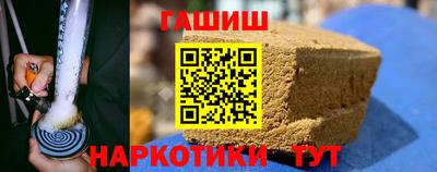 бутират Новоалтайск
