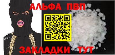 бутират Новоалтайск
