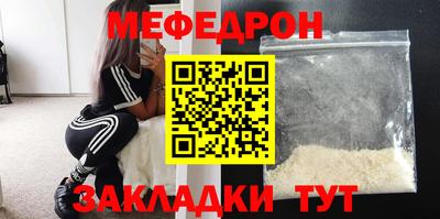 бутират Новоалтайск