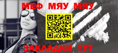 mix Нижний Тагил