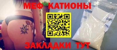 бутират Новоалтайск