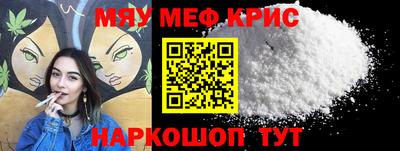бутират Новоалтайск