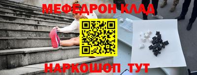 бутират Новоалтайск