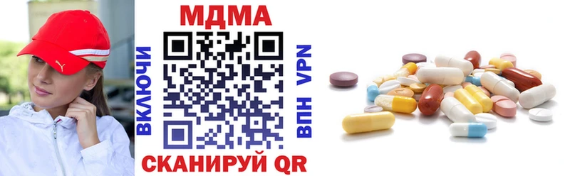 хочу наркоту  Бердск  МДМА VHQ 
