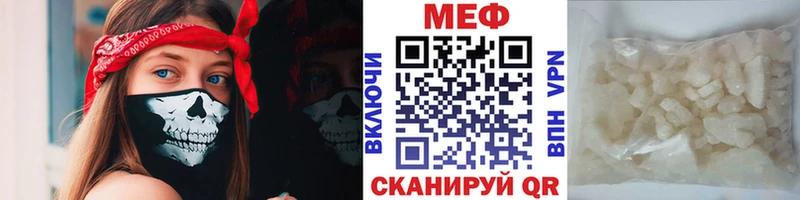 как найти   Бердск  МЯУ-МЯУ VHQ 