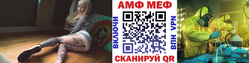 это Telegram Бердск Первитин Methamphetamine что такое наркотик кракен ONION