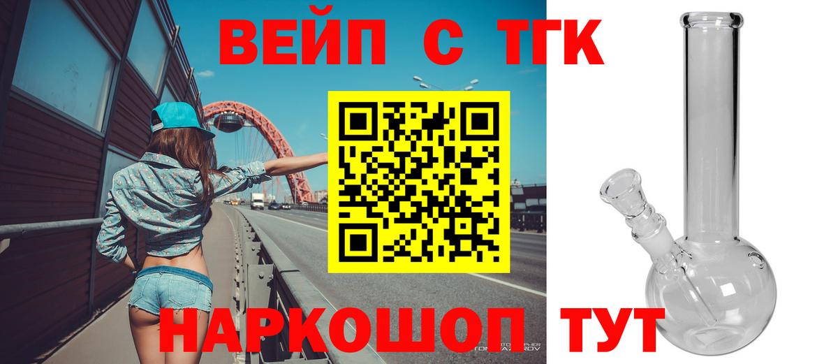 Дистиллят ТГК Wax Бердск
