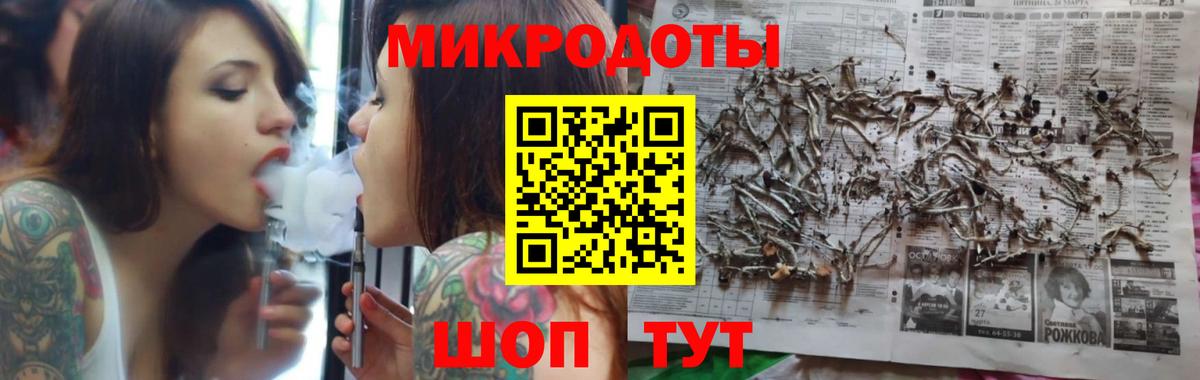 Галлюциногенные грибы мицелий  Вход с VPN  Бердск  Псилоцибиновые грибы мухоморы 