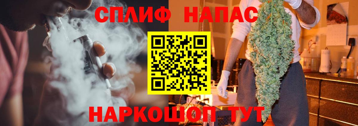 Шишки марихуана Bruce Banner Бердск